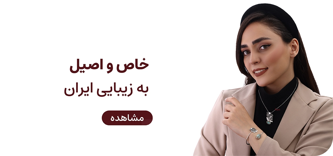 بنر-دریتا2
